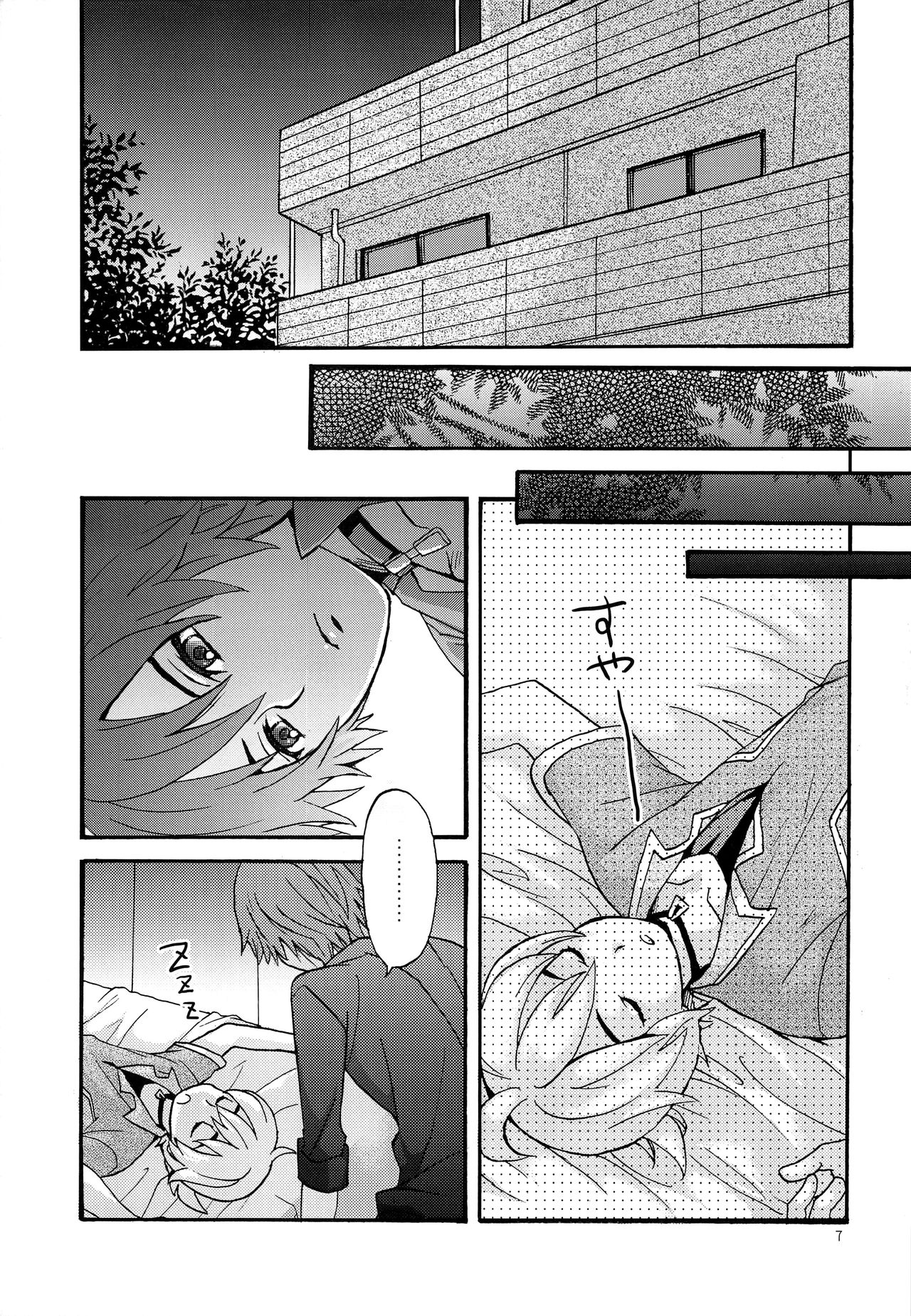 LATE NIGHT page 7 full