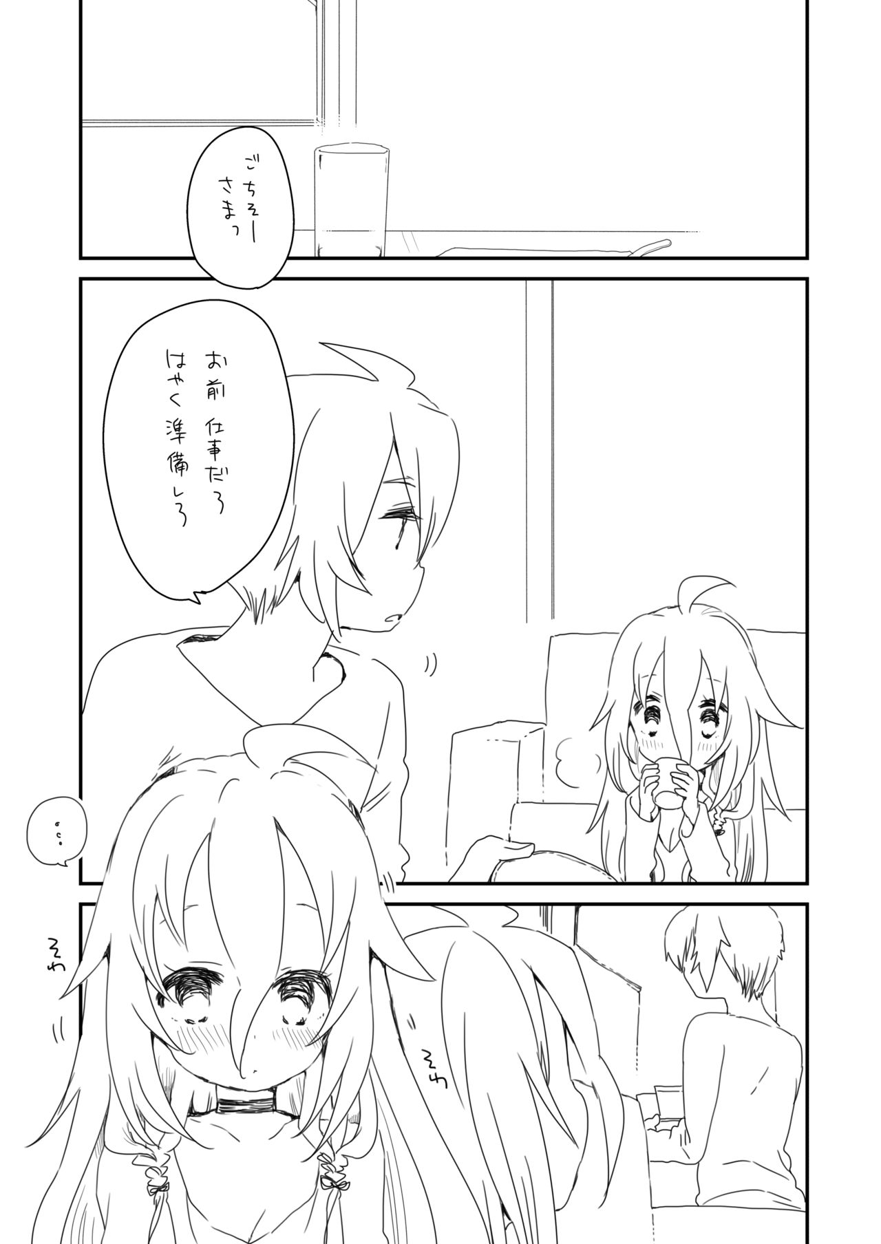 OtoIA page 1 full