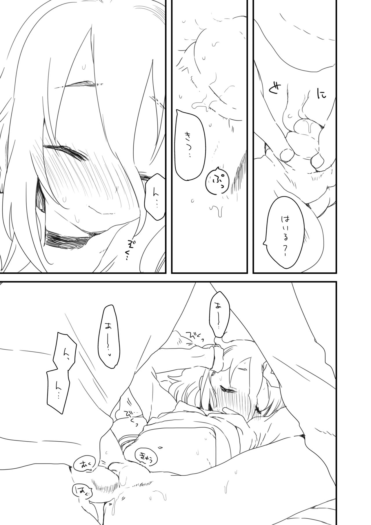 OtoIA page 3 full