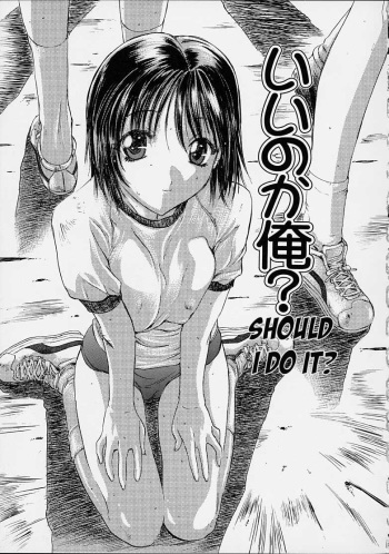 [Nanno Koto] ii no ka Ore? | Should I Do It? (Aneka) [German] cover