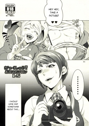 (SC62) [Temparing (Tokimachi Eisei)] Gyakushuu! Otoko no Maron 1.5 (Super Danganronpa 2) [English] [PhantomsJoker] cover