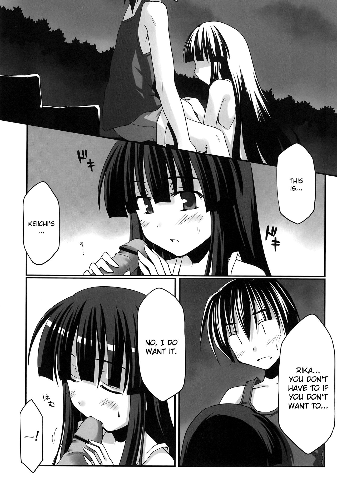Aoki Chigiri ni Mi o Yudane | Devotion to an old promise page 10 full
