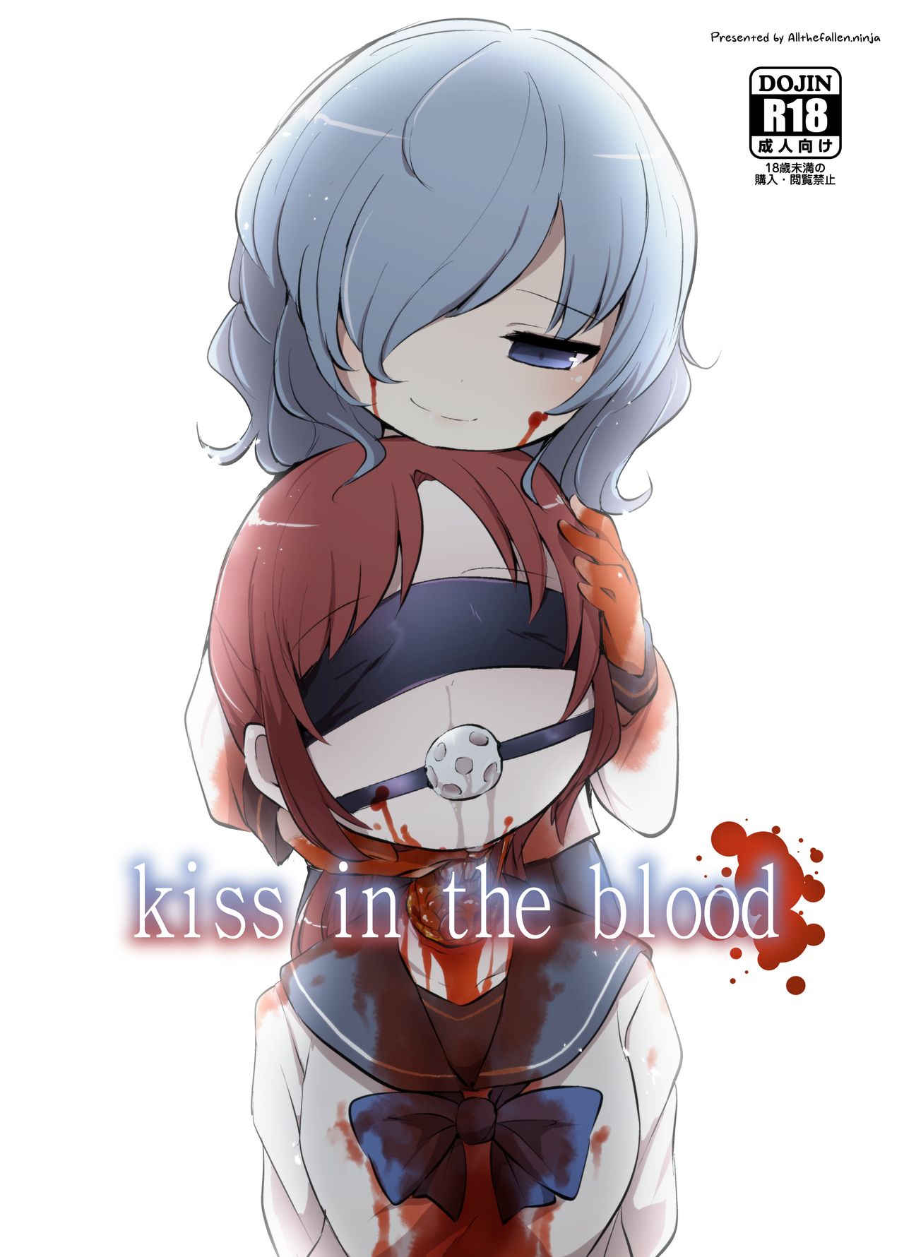 kiss in the blood page 1 full