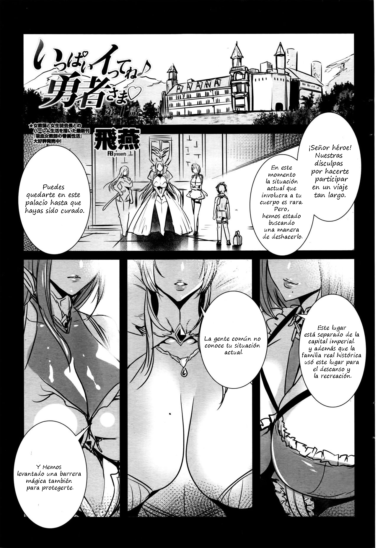 Ippai Itte ne, Yuusha-sama Ch. 1 page 1 full