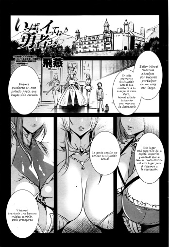 [Fei] Ippai Itte ne, Yuusha-sama Ch. 1 (COMIC Penguin Celeb 2016-07) [Spanish] [CaosDév] cover