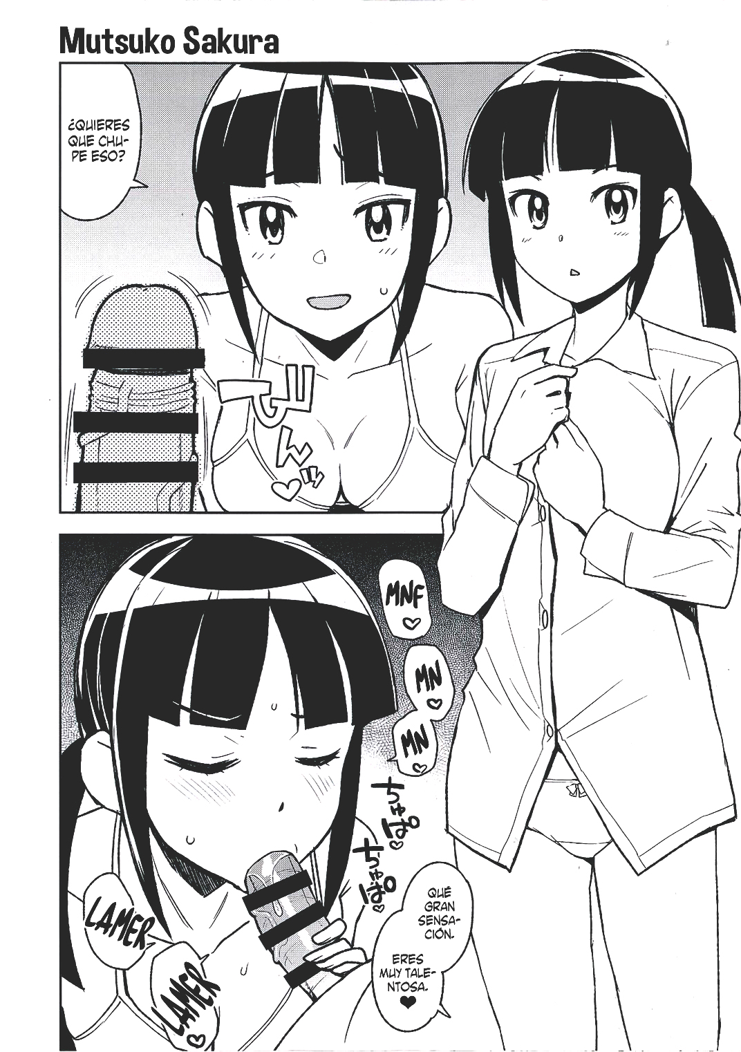 NKDC Vol. 8 page 6 full