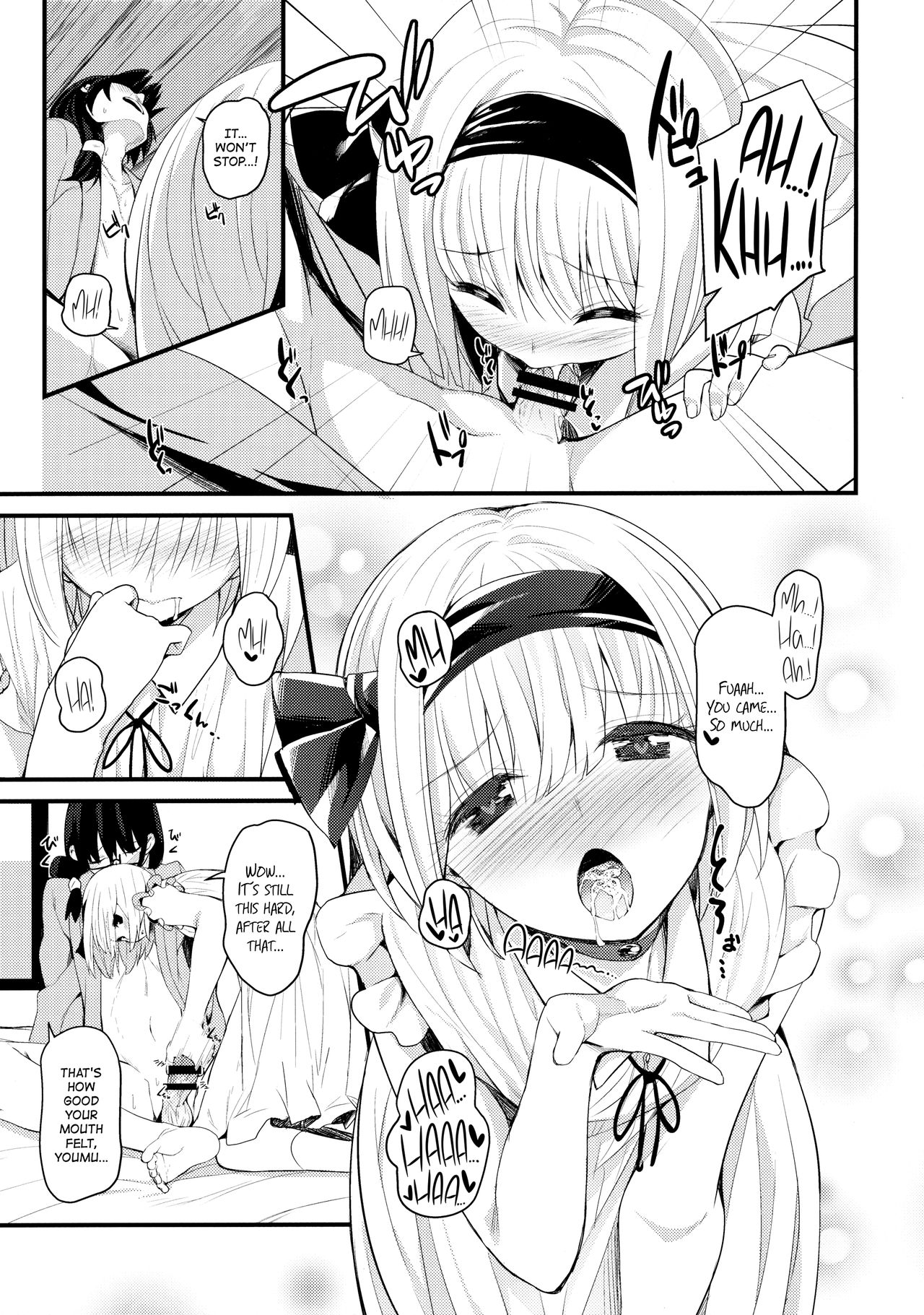 Hontou no Kimochi ~Youmu days~ | True Feelings ~Youmu Days~ page 12 full