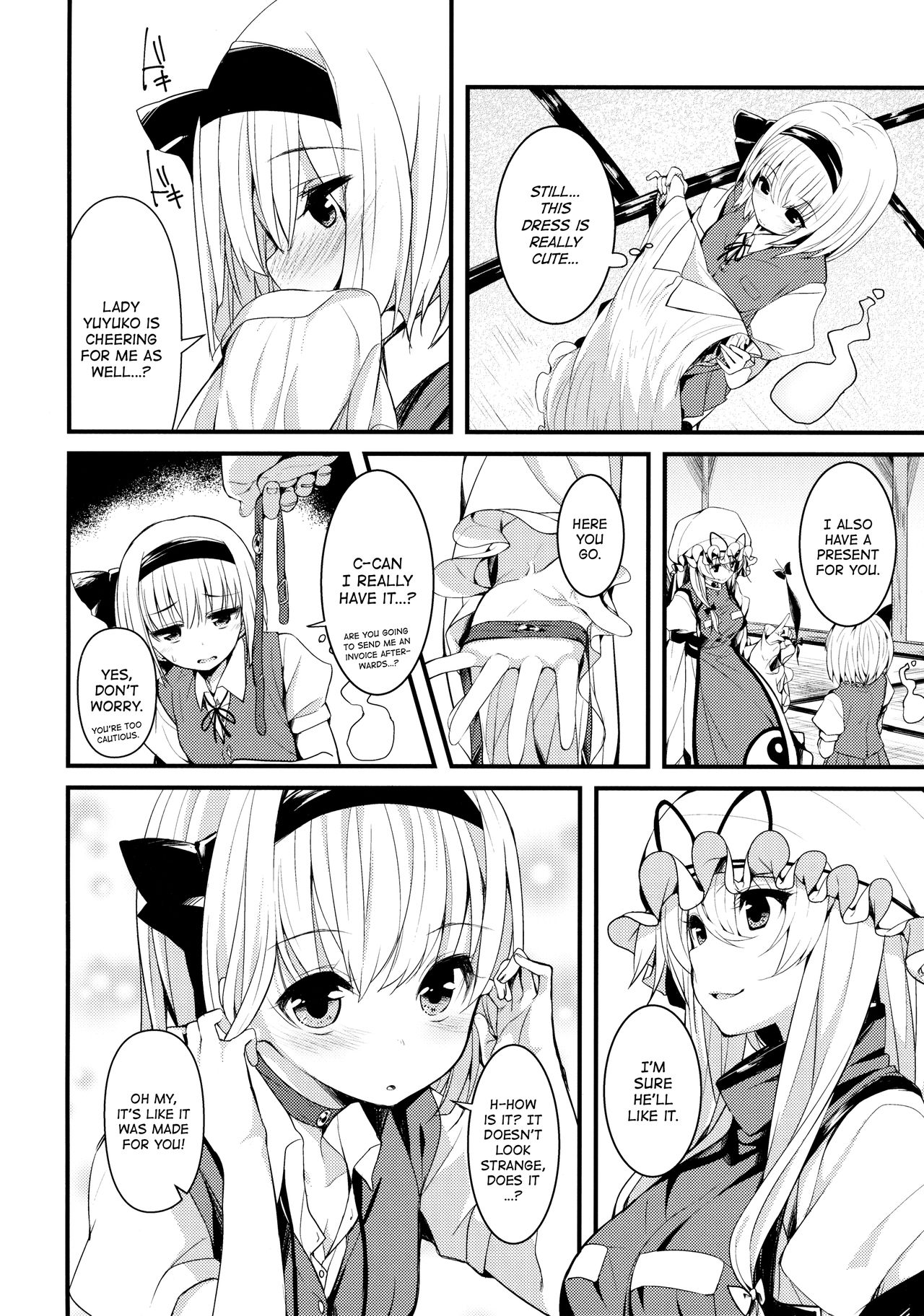 Hontou no Kimochi ~Youmu days~ | True Feelings ~Youmu Days~ page 5 full