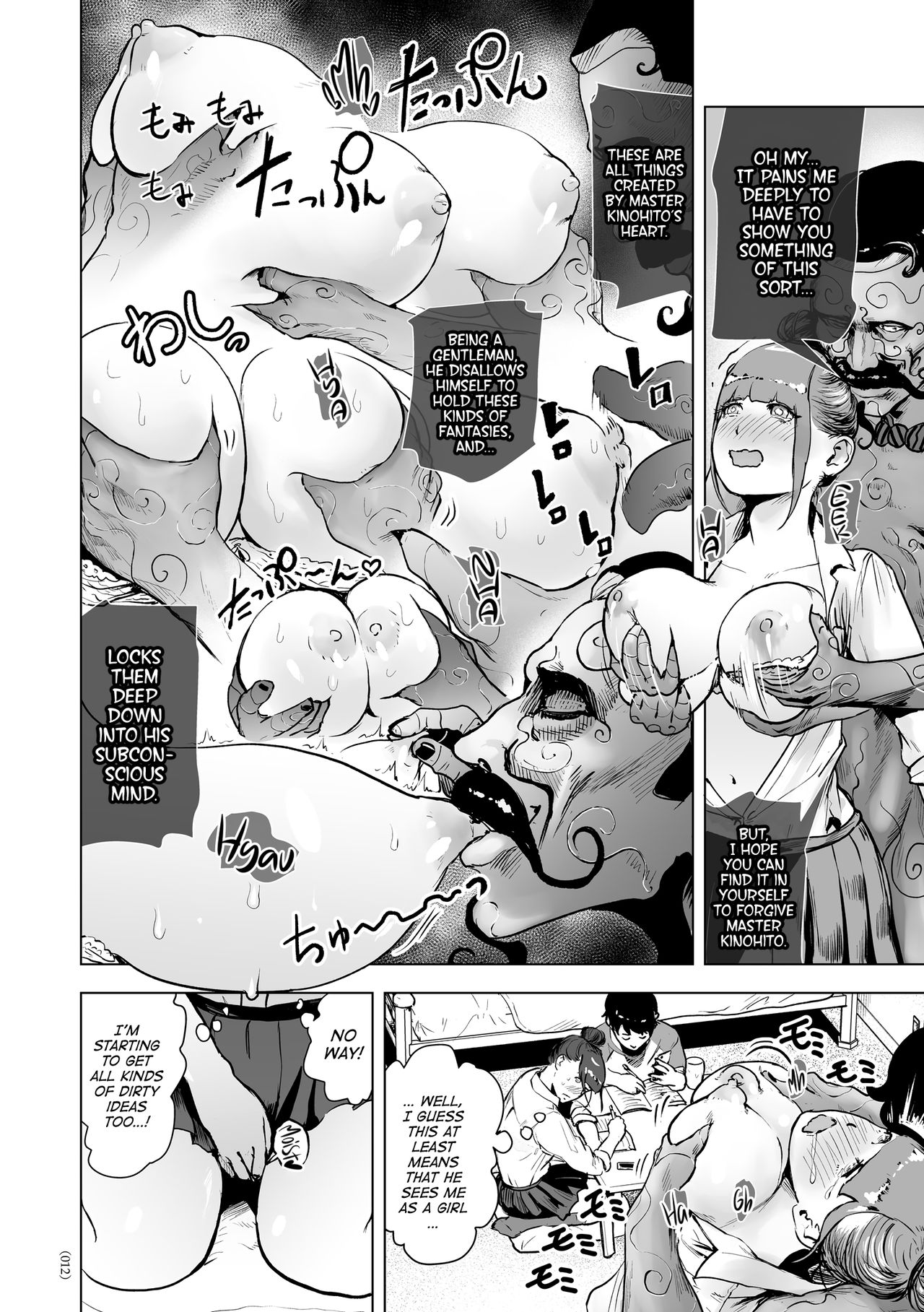 #Futsuu no Onnanoko | #Nonentity Girls page 11 full