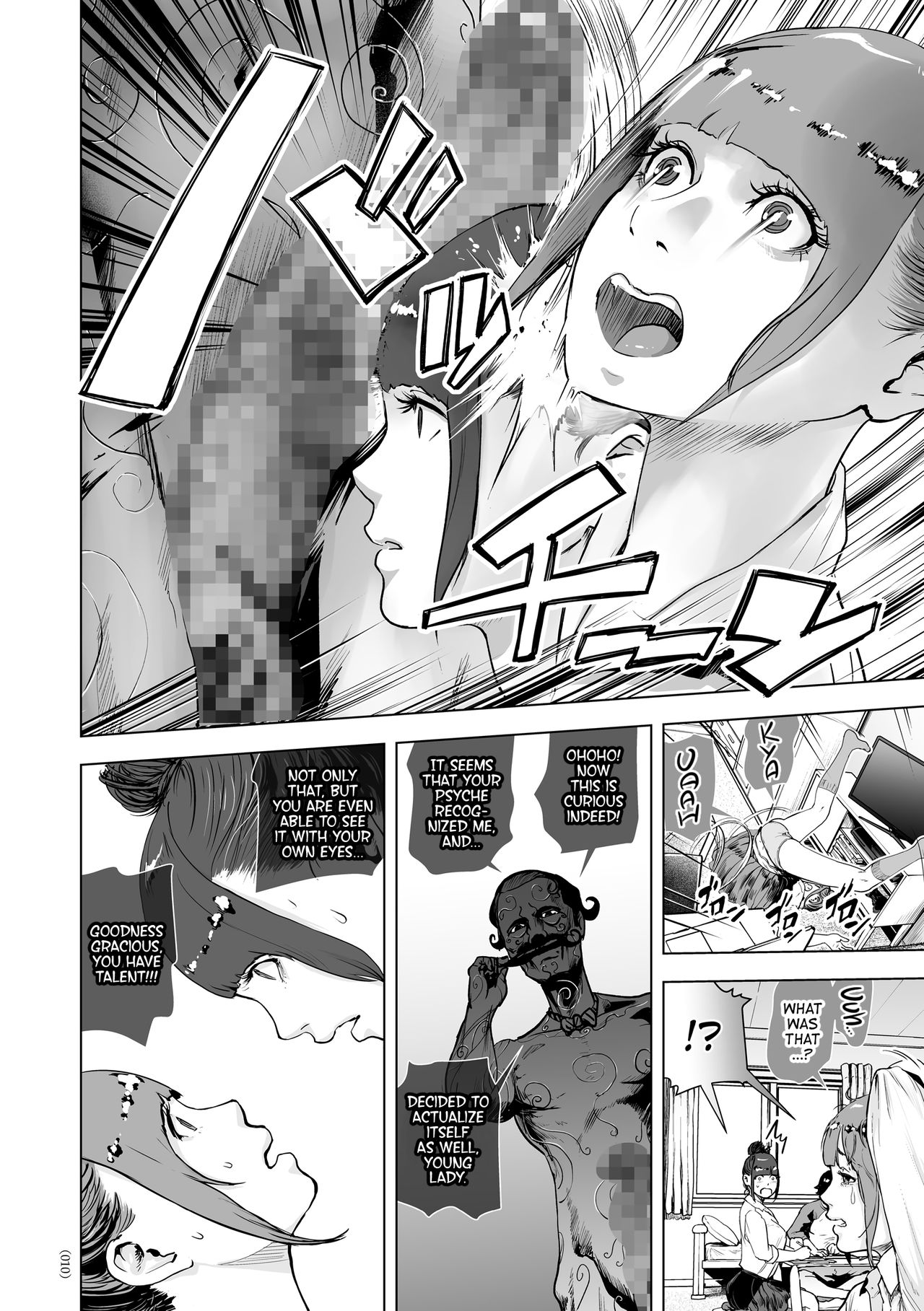 #Futsuu no Onnanoko | #Nonentity Girls page 9 full