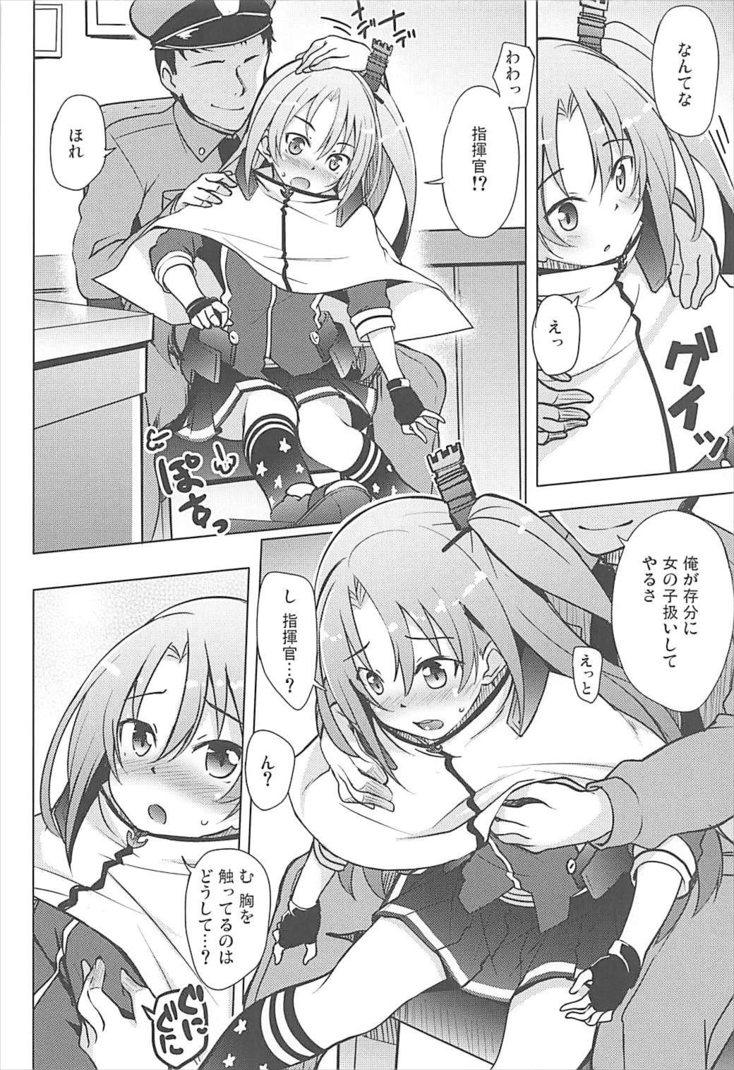 Onnanoko Nandazo... page 4 full
