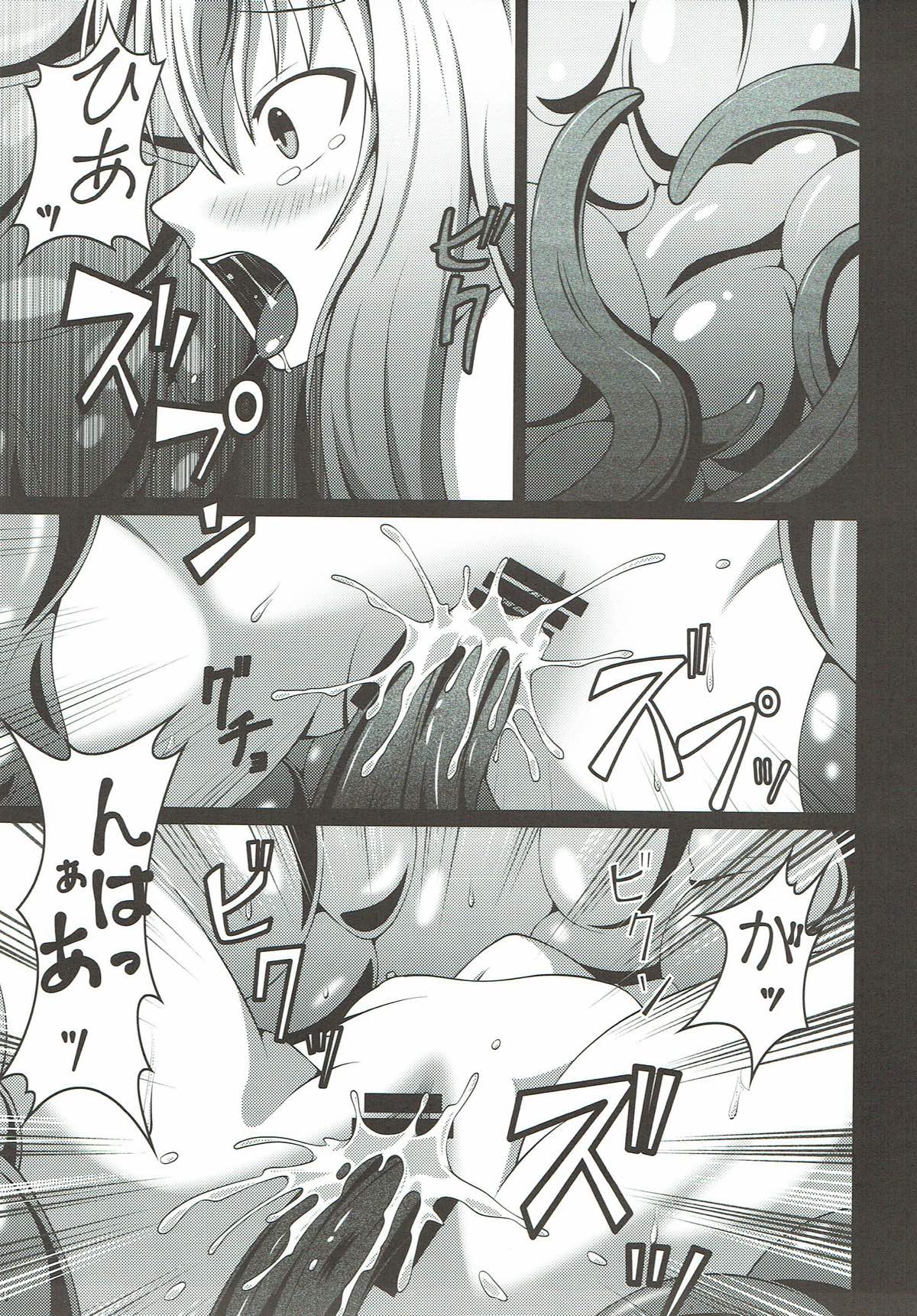 Shokukan Otome page 11 full