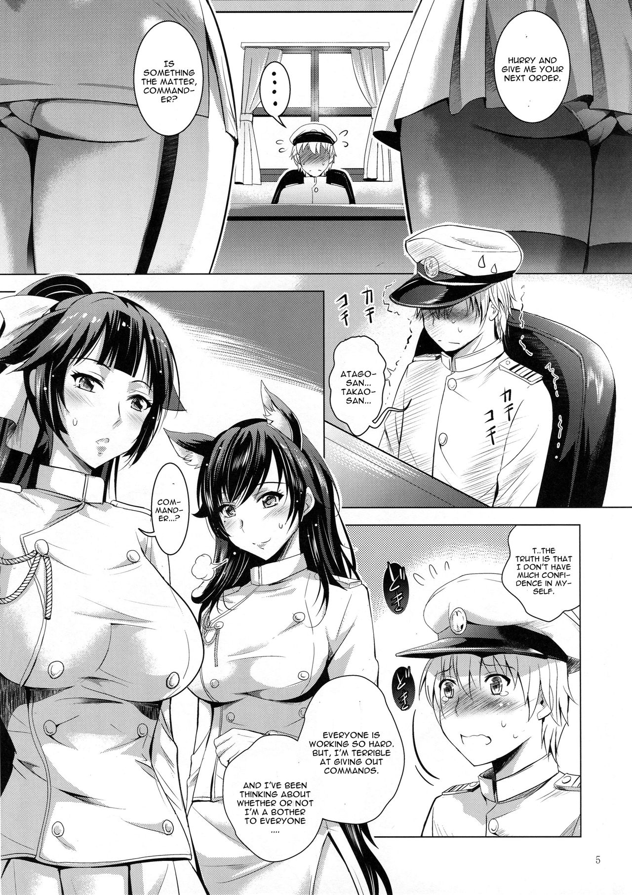 MOUSOU THEATER 56 page 4 full