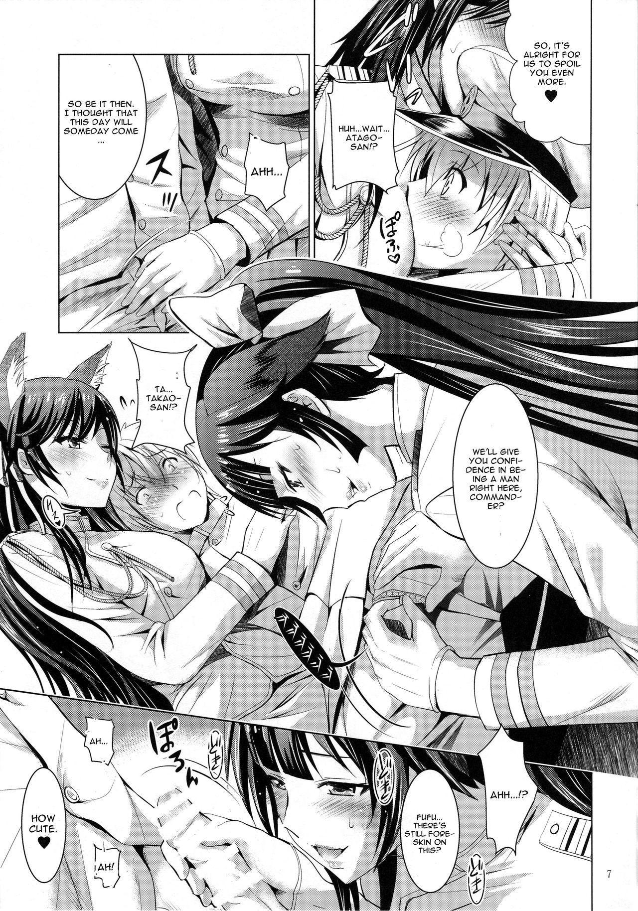 MOUSOU THEATER 56 page 6 full