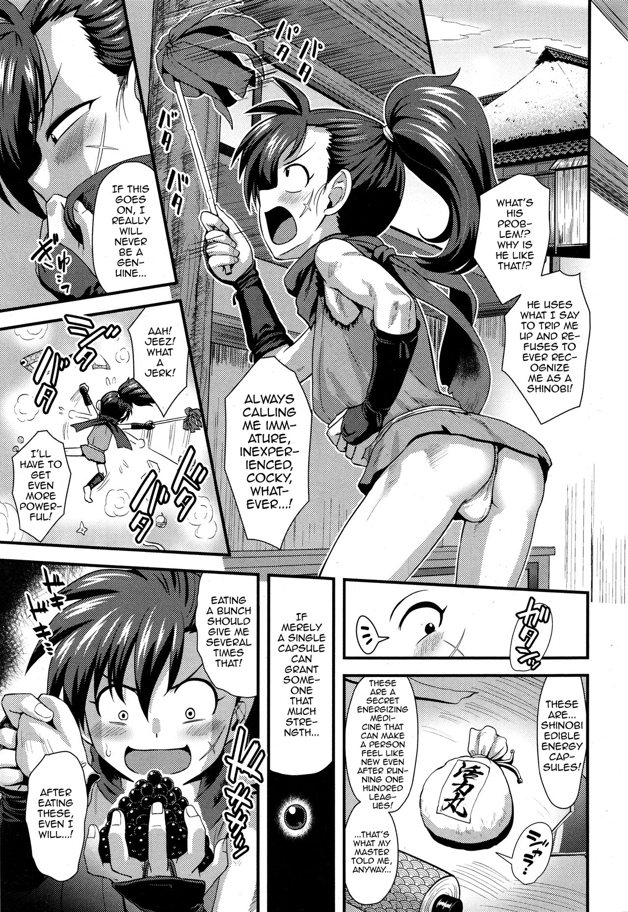 Eigou no Toki page 3 full