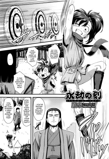[Nagi Ichi] Eigou no Toki (Koushoku Shounen Vol. 10) [English] [mysterymeat3] cover