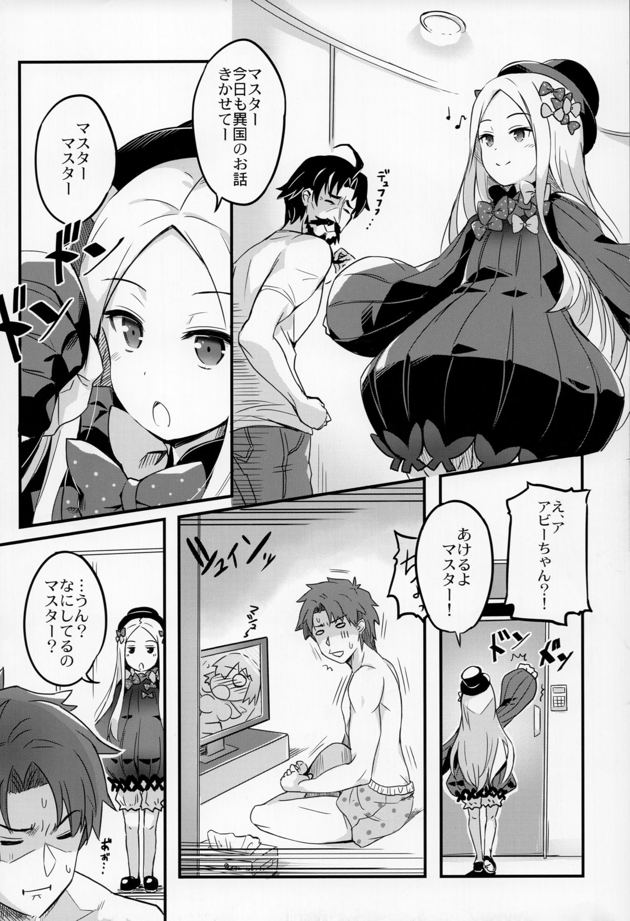 Rinri Houkai page 10 full