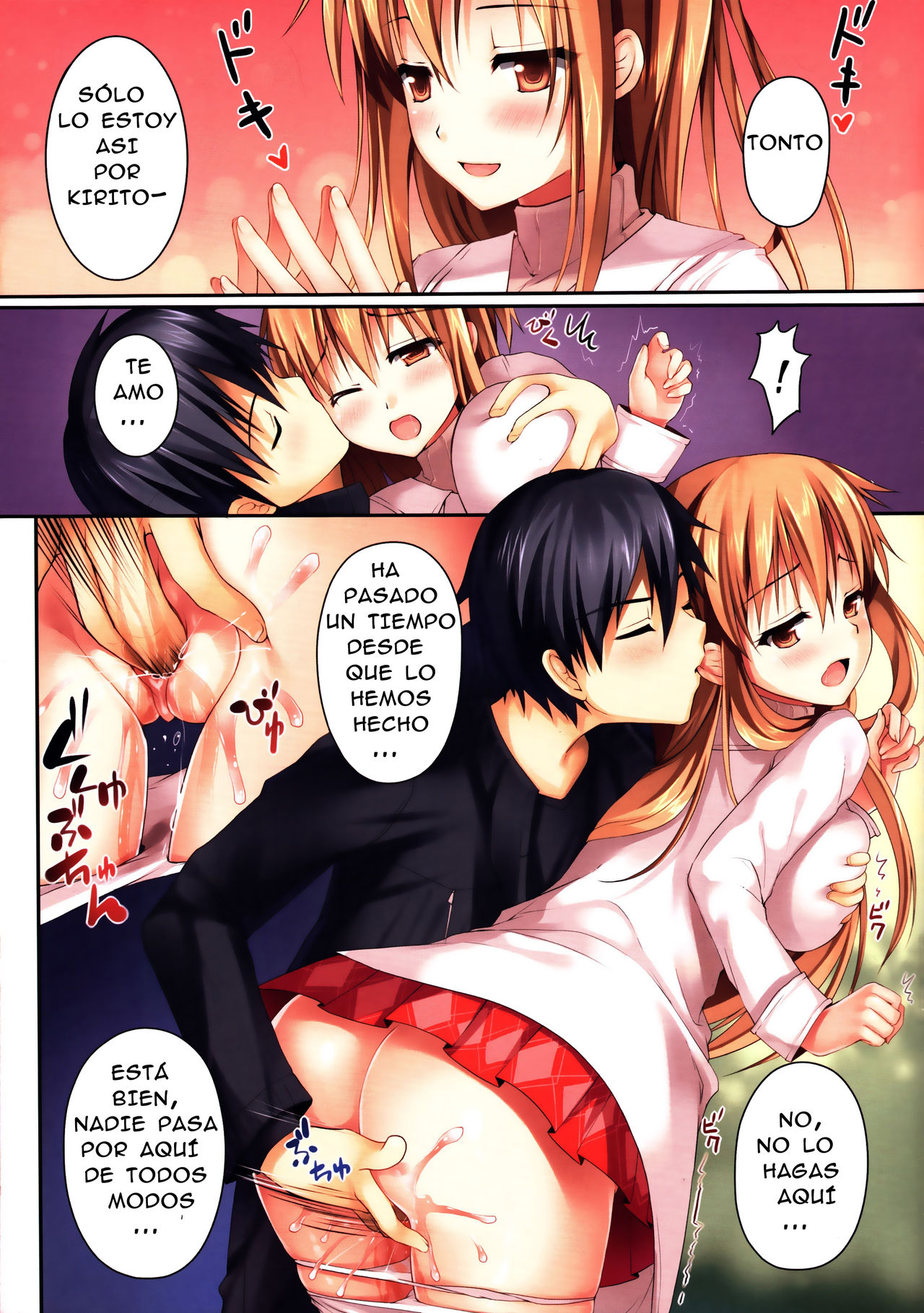 Niizuma to Issho - 新娘修行 page 8 full