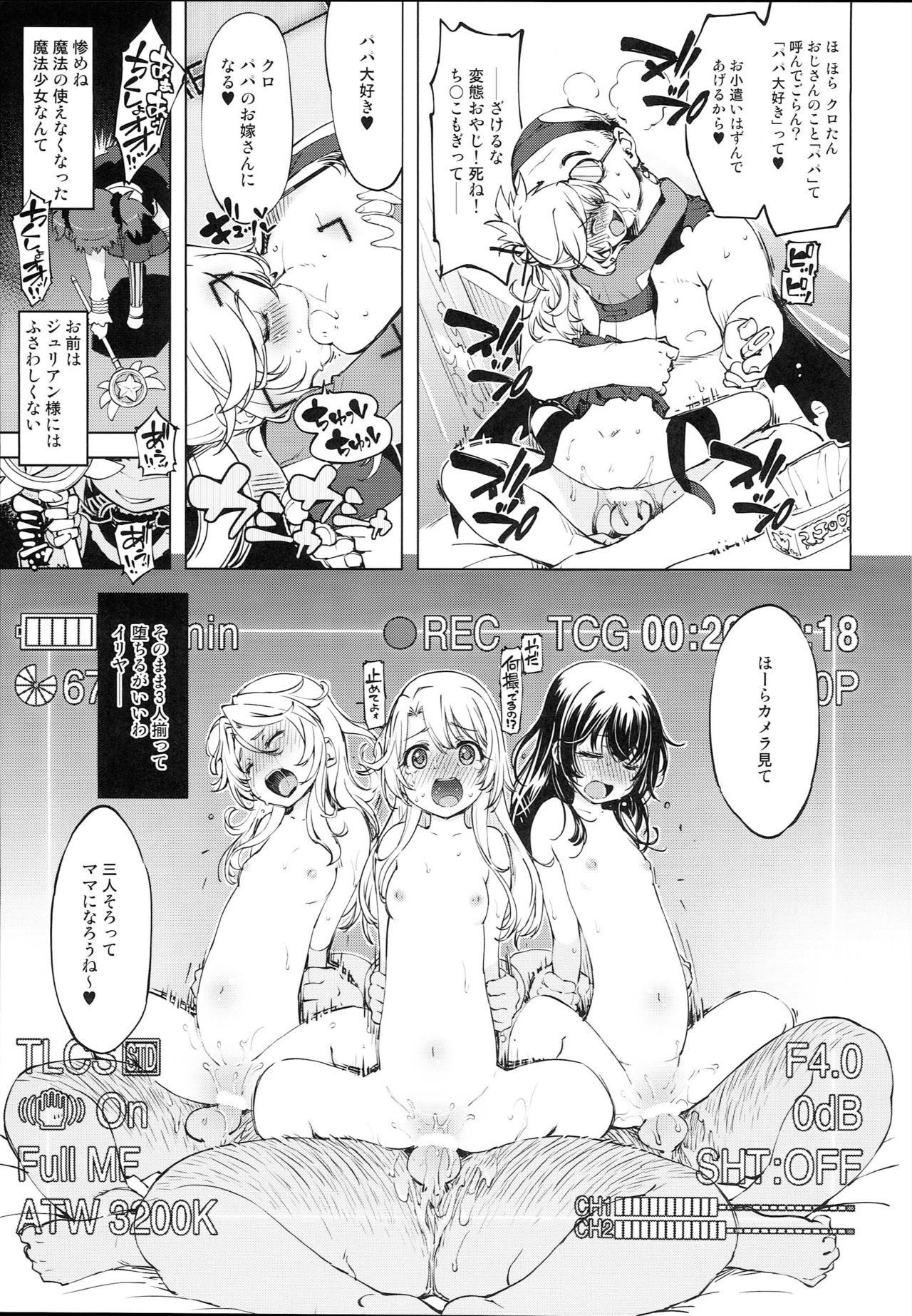 bou 6 page 3 full
