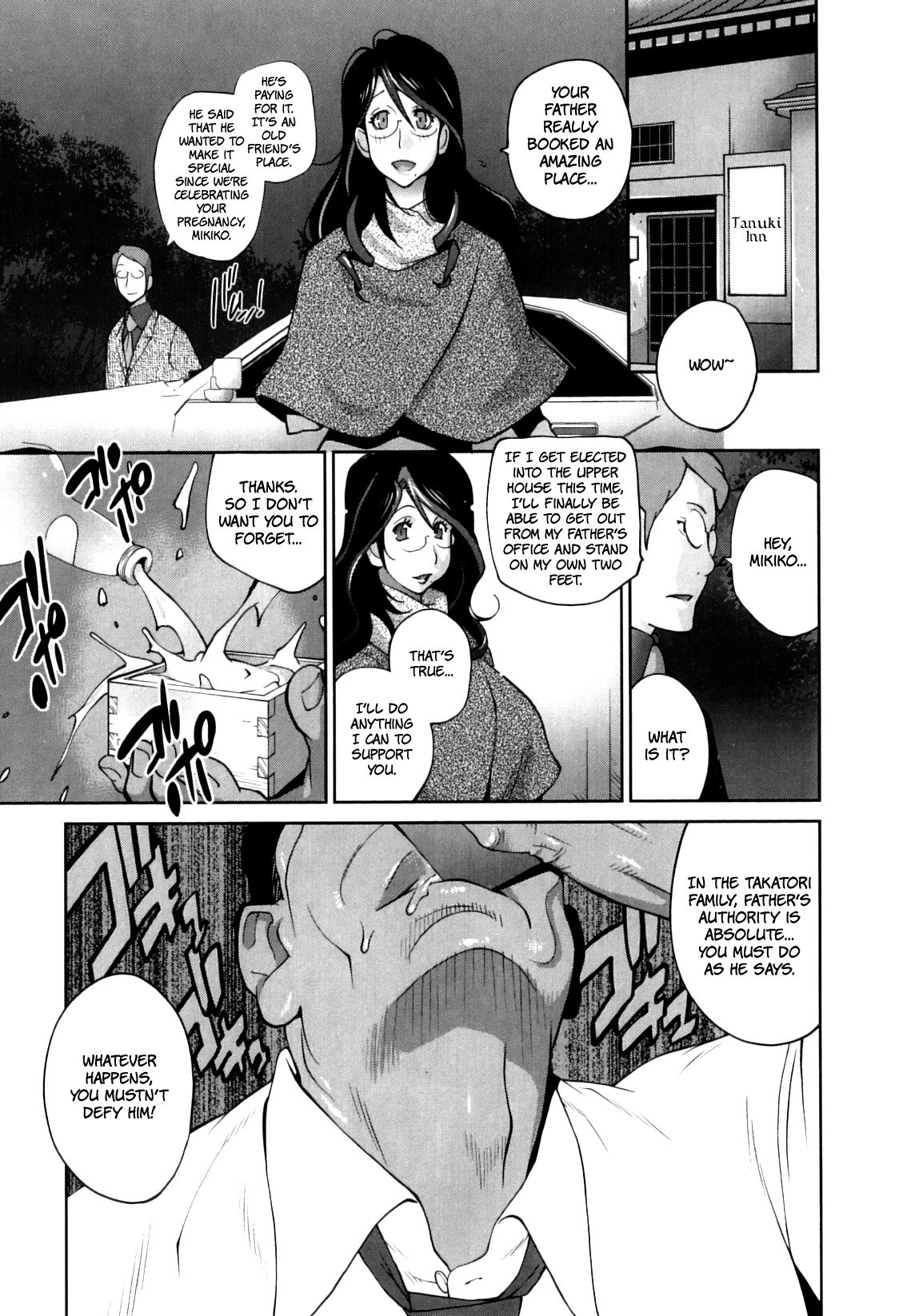 Doukoku no Taiyou Koukotsu no Tsuki | Sun of Lament, Moon of Ecstasy page 11 full
