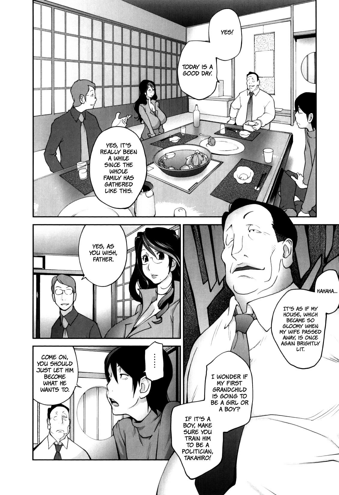 Doukoku no Taiyou Koukotsu no Tsuki | Sun of Lament, Moon of Ecstasy page 12 full