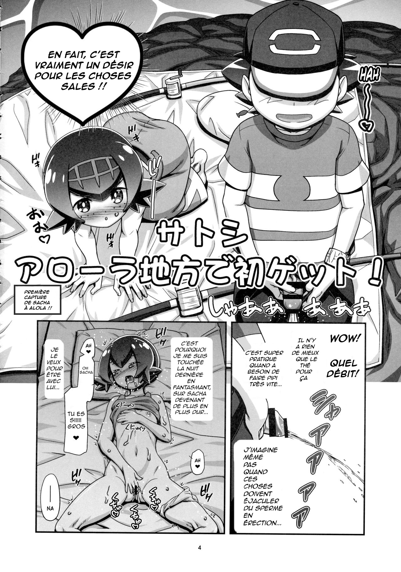 PM GALS SUNMOON page 3 full