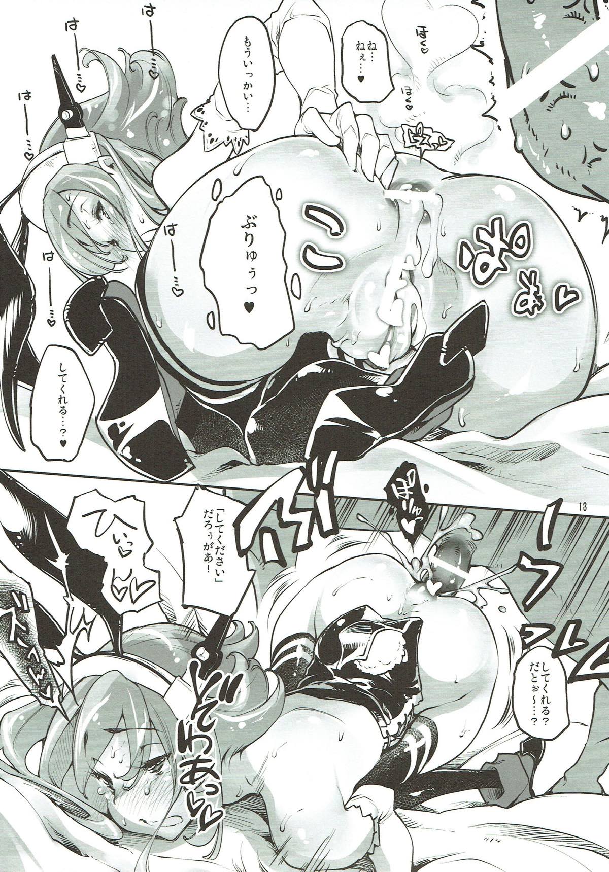 Bunny Mucchan no Muchi Muchi Daisakusen!! page 11 full