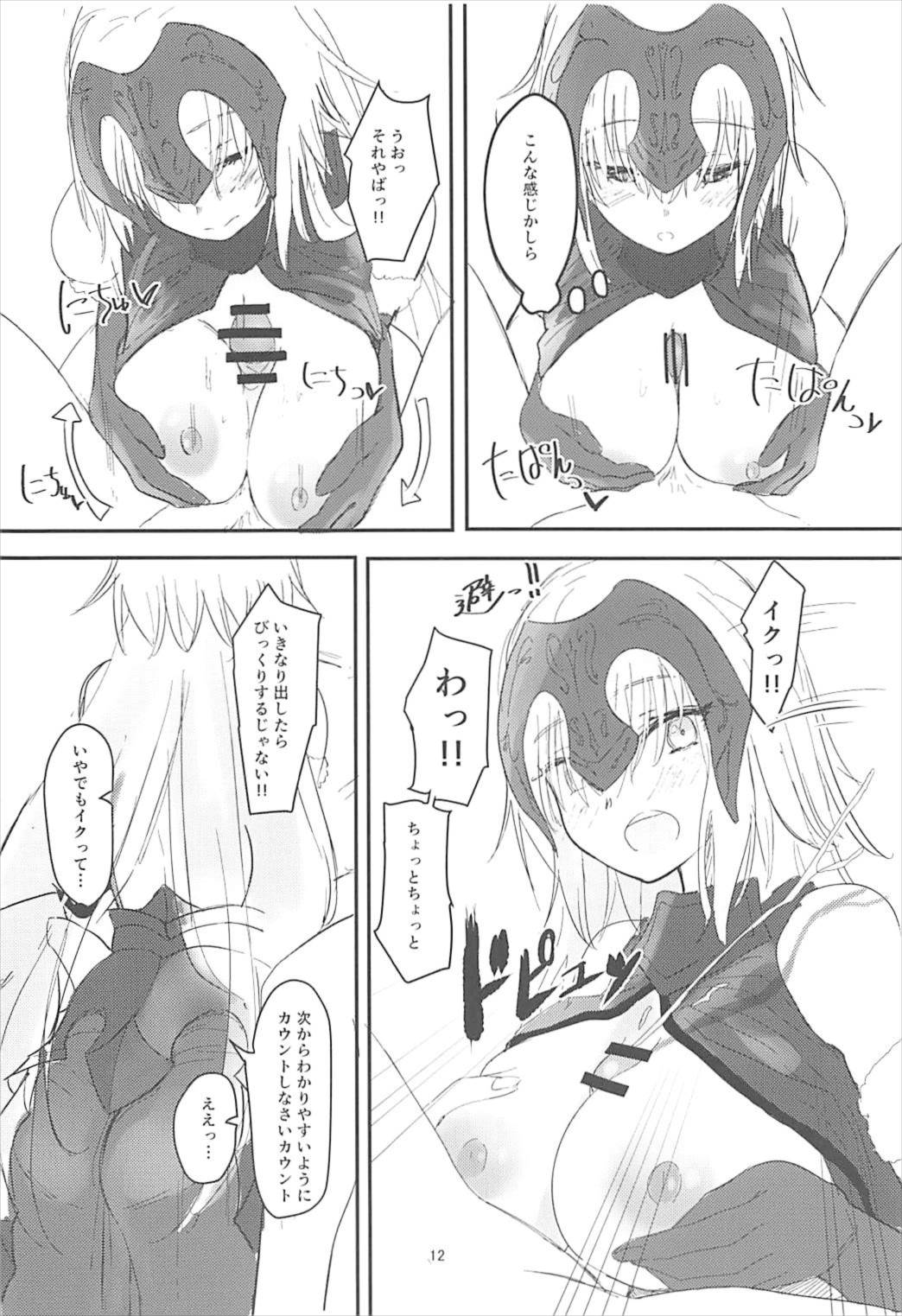 Jeanne to Boku to Jeanne page 11 full