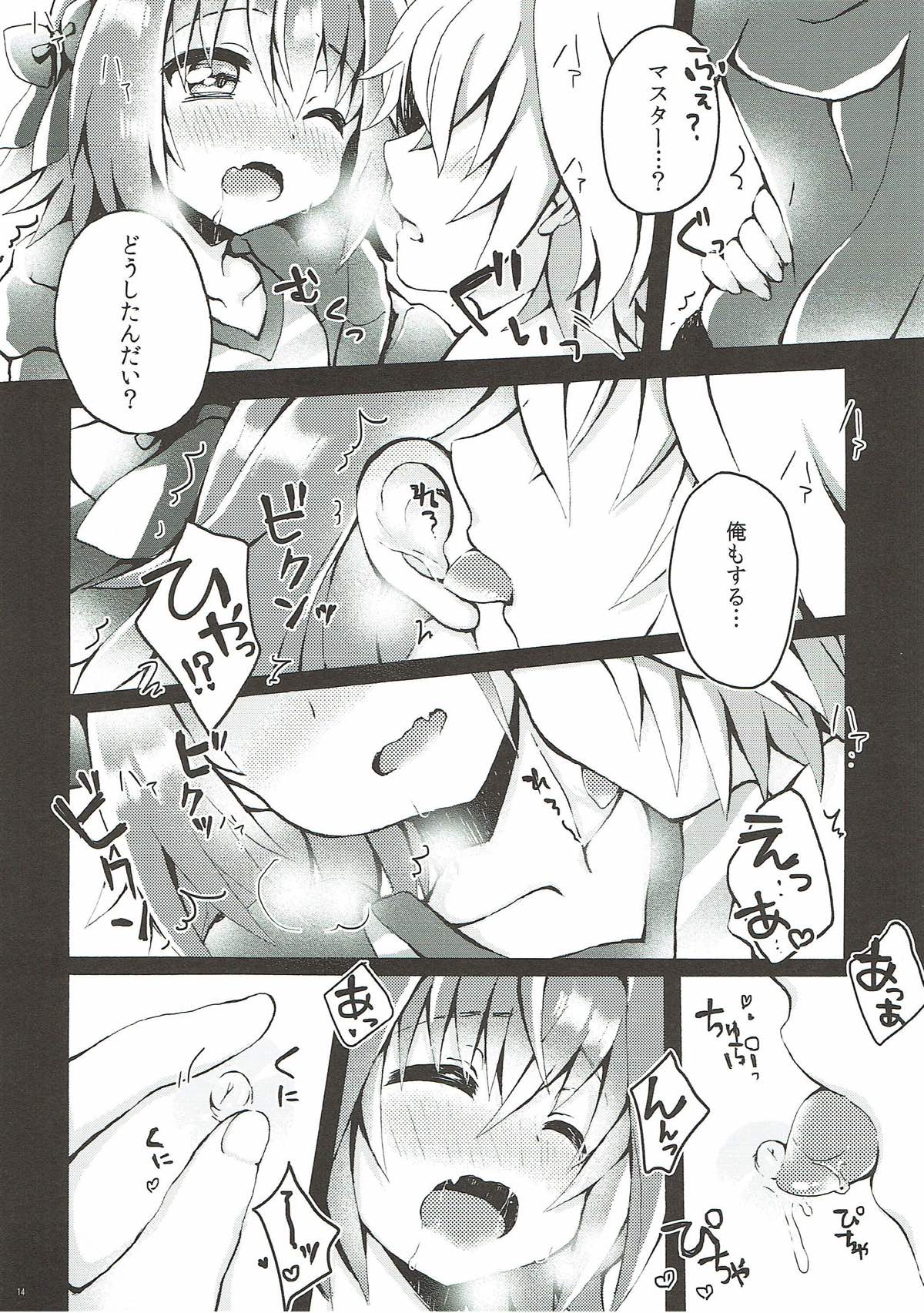 Astolfo-kun to Master ga Ecchi Suru Hon page 12 full