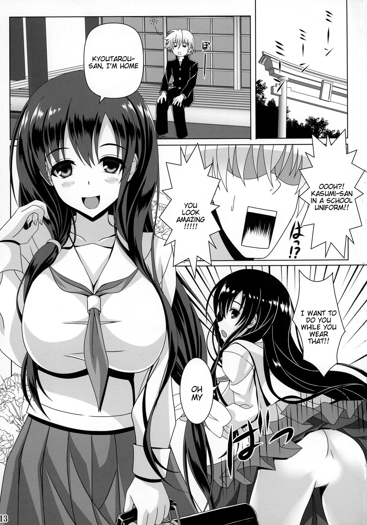 ETERNAL WATER 3 page 12 full