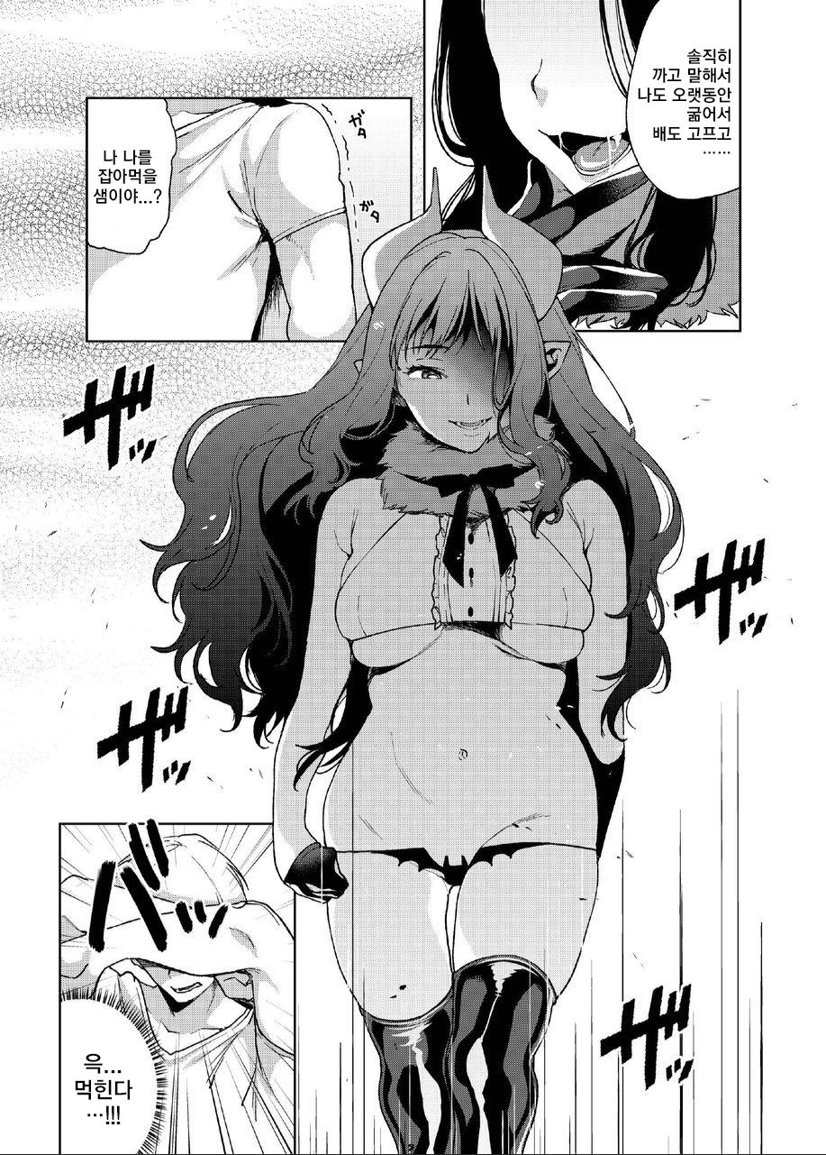 Alp Switch page 12 full