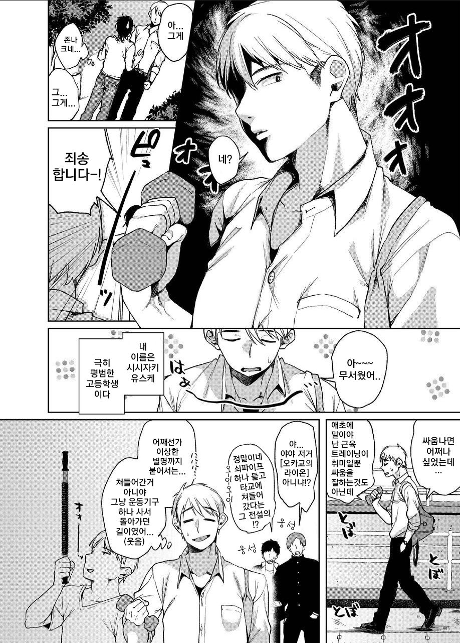 Alp Switch page 4 full