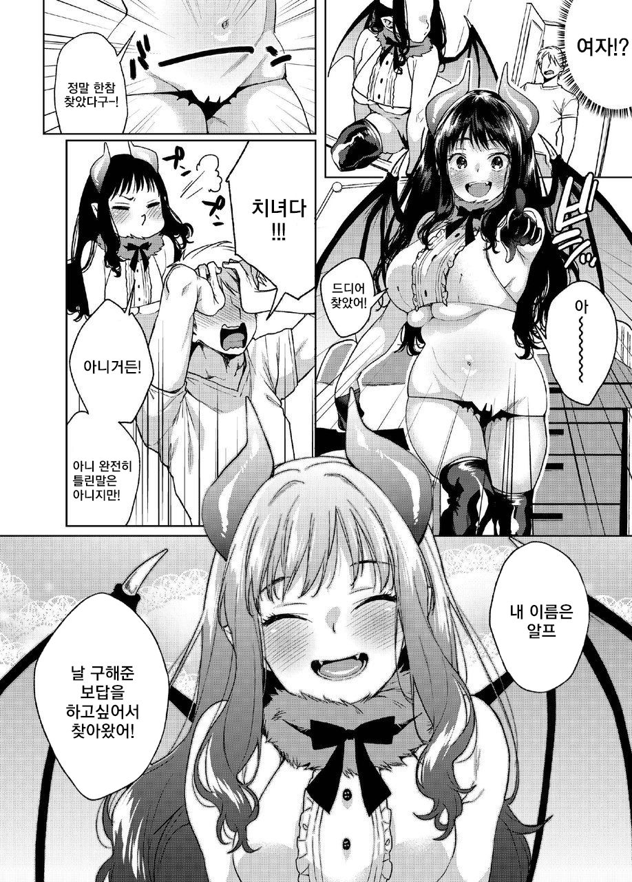 Alp Switch page 9 full