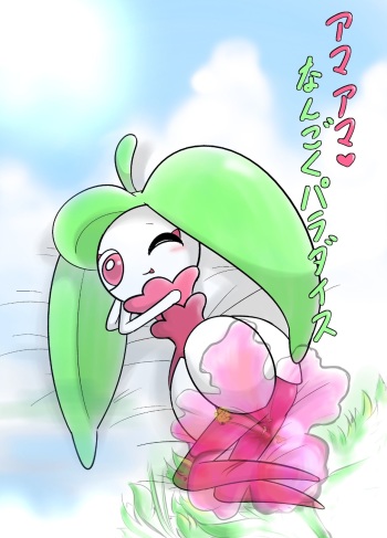 [Ayashi Sanji] アマアマ♥南国パラダイス (Pokemon) cover