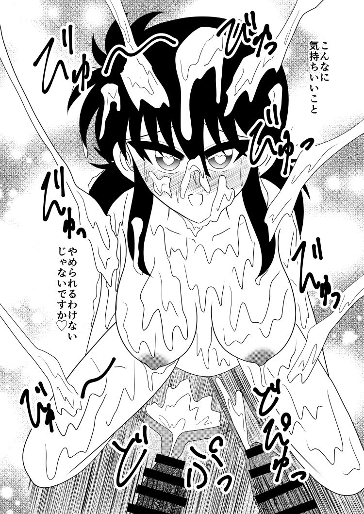 Ankoku bujutsu-kai de yūshō dekinakatta tame on'na ni natta ore wa yōkai tomoni wa ￮ sa re shihan wa wakagaette sosei shimashita.。yuyuhakusho sample page 5 full