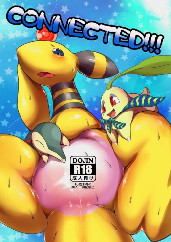[Tamanokoshi (tamanosuke)] CONNECTED!!! (Pokémon Mystery Dungeon) [Digital] cover