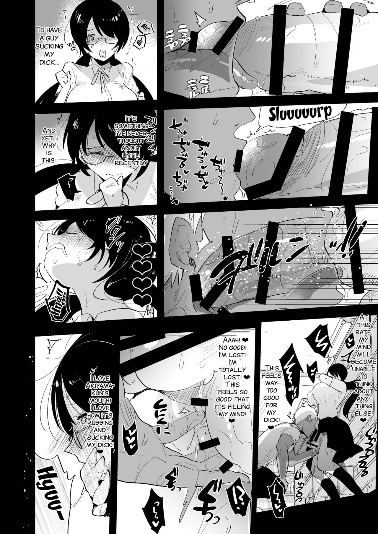 Yarichin  no Ore ga Jimi de Otonashii Kanojo  no Futanari Dekachin ni Dohamari Shiteru Hanashi page 11 full