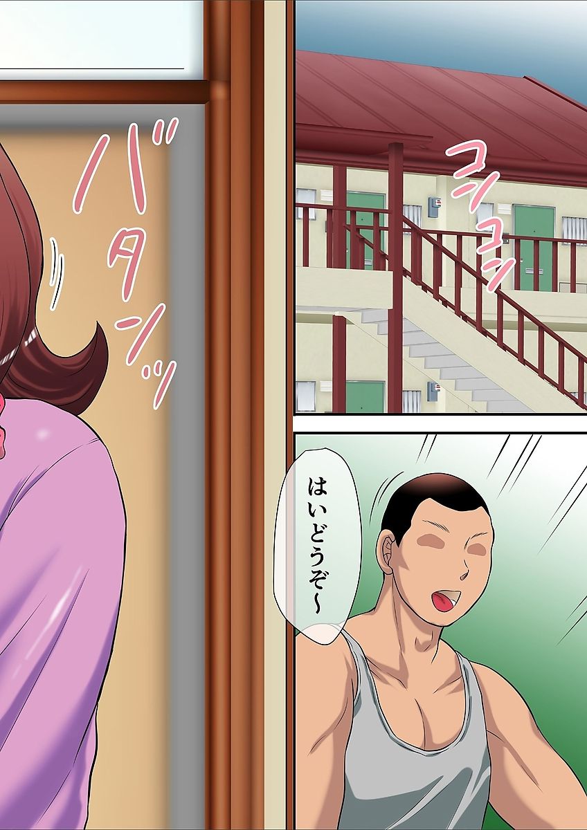Okaa-san wa DeliHeal-jou ~Musuko no Doukyuusei to Naisho de Tanetsuke SEX~ page 12 full