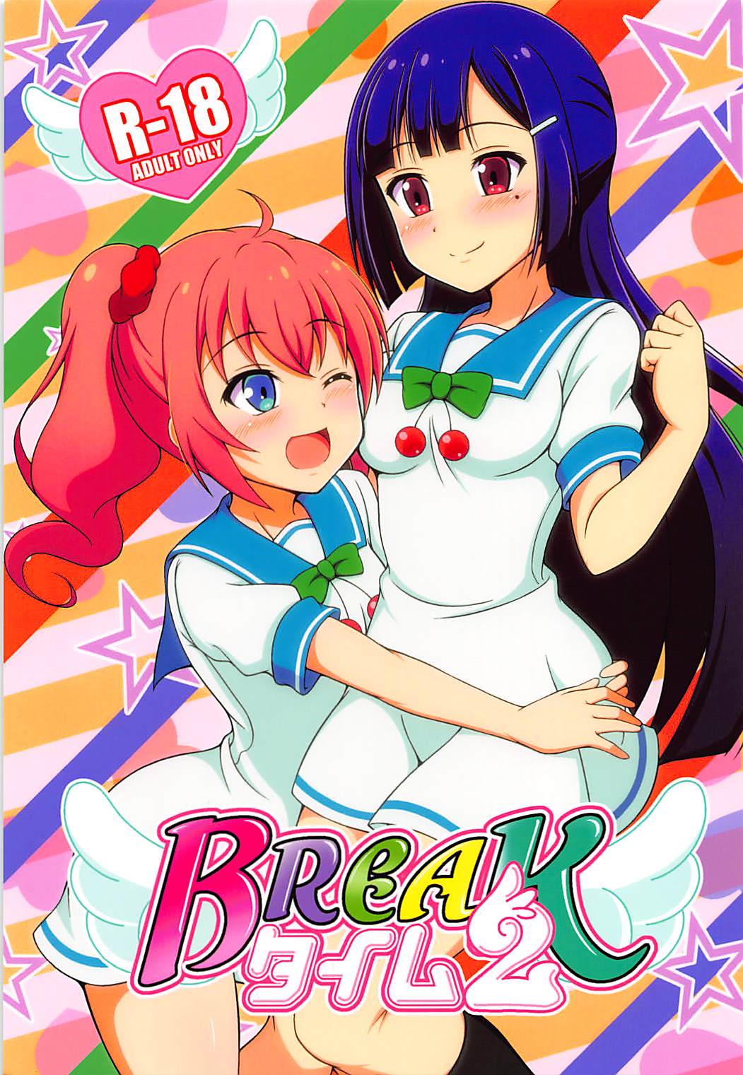 BREAK Time 2 page 1 full