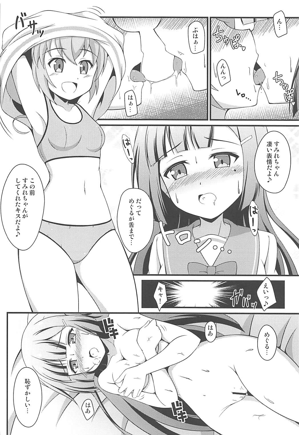 BREAK Time 2 page 11 full