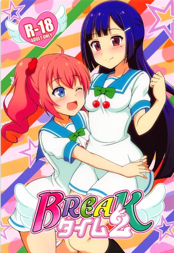 (C93) [BurstBomb.T (TKP)] BREAK Time 2 (Kaitou Tenshi Twin Angel) cover