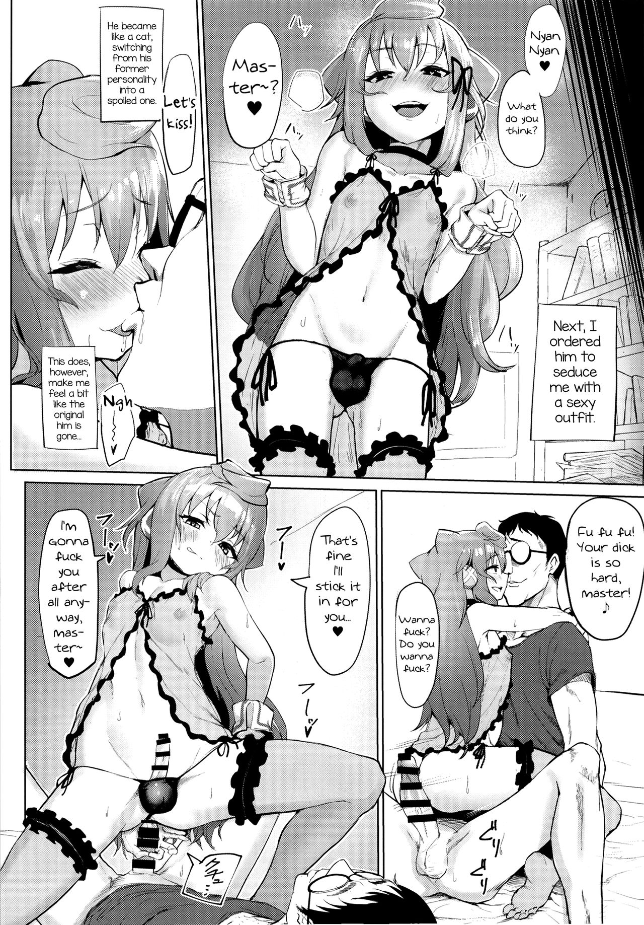 Master, Pakohame Shiyo page 12 full