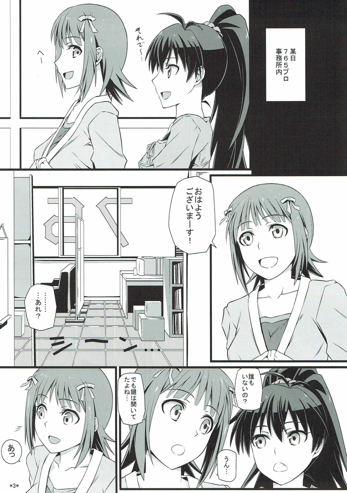 Idol Rank Z page 4 full