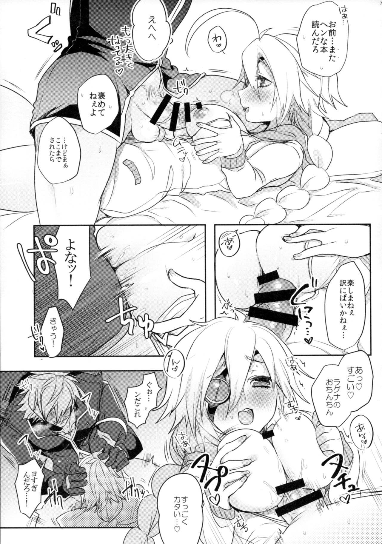 Ore no Tenshi ga Kawai Sugite Tsurai. page 6 full