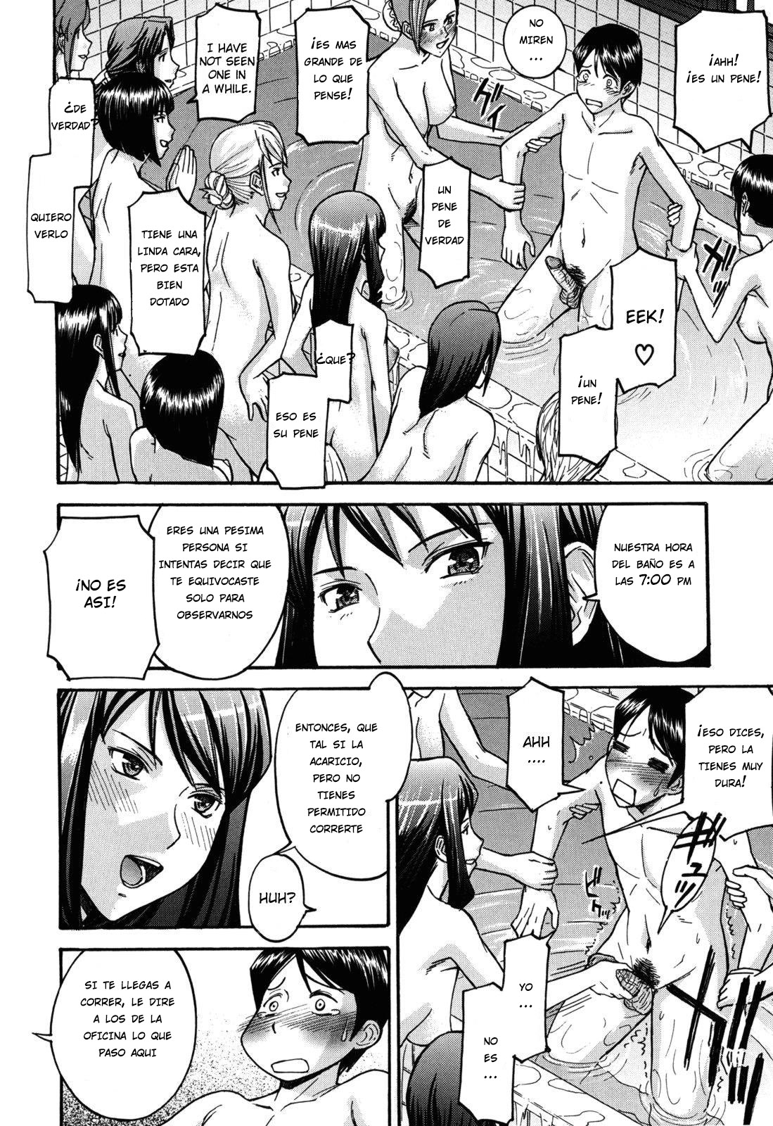 Hanazono Infinite page 10 full