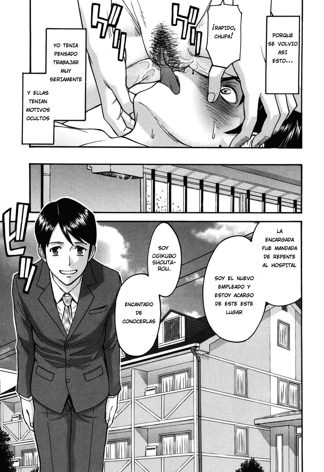Hanazono Infinite page 5 full