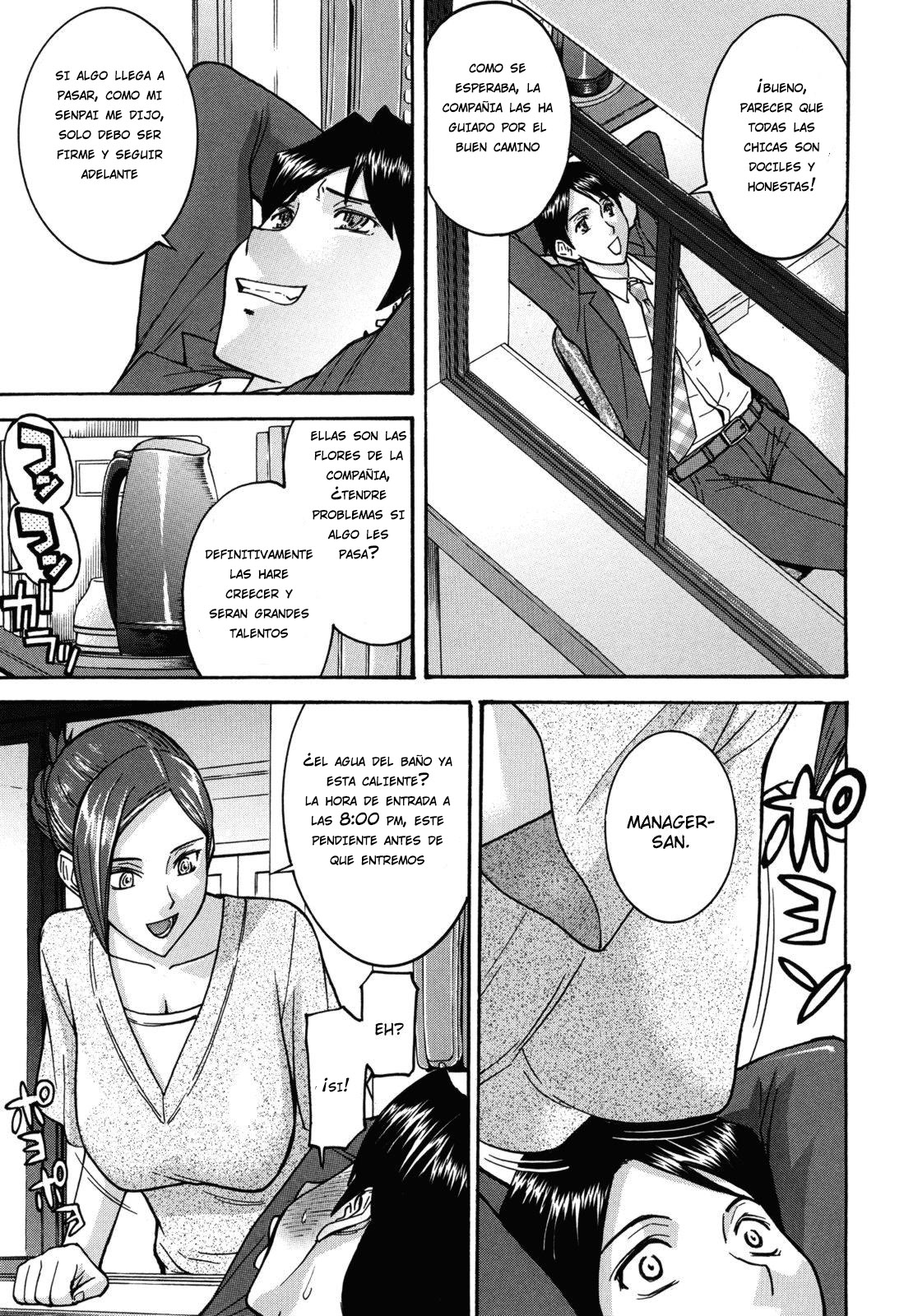 Hanazono Infinite page 7 full