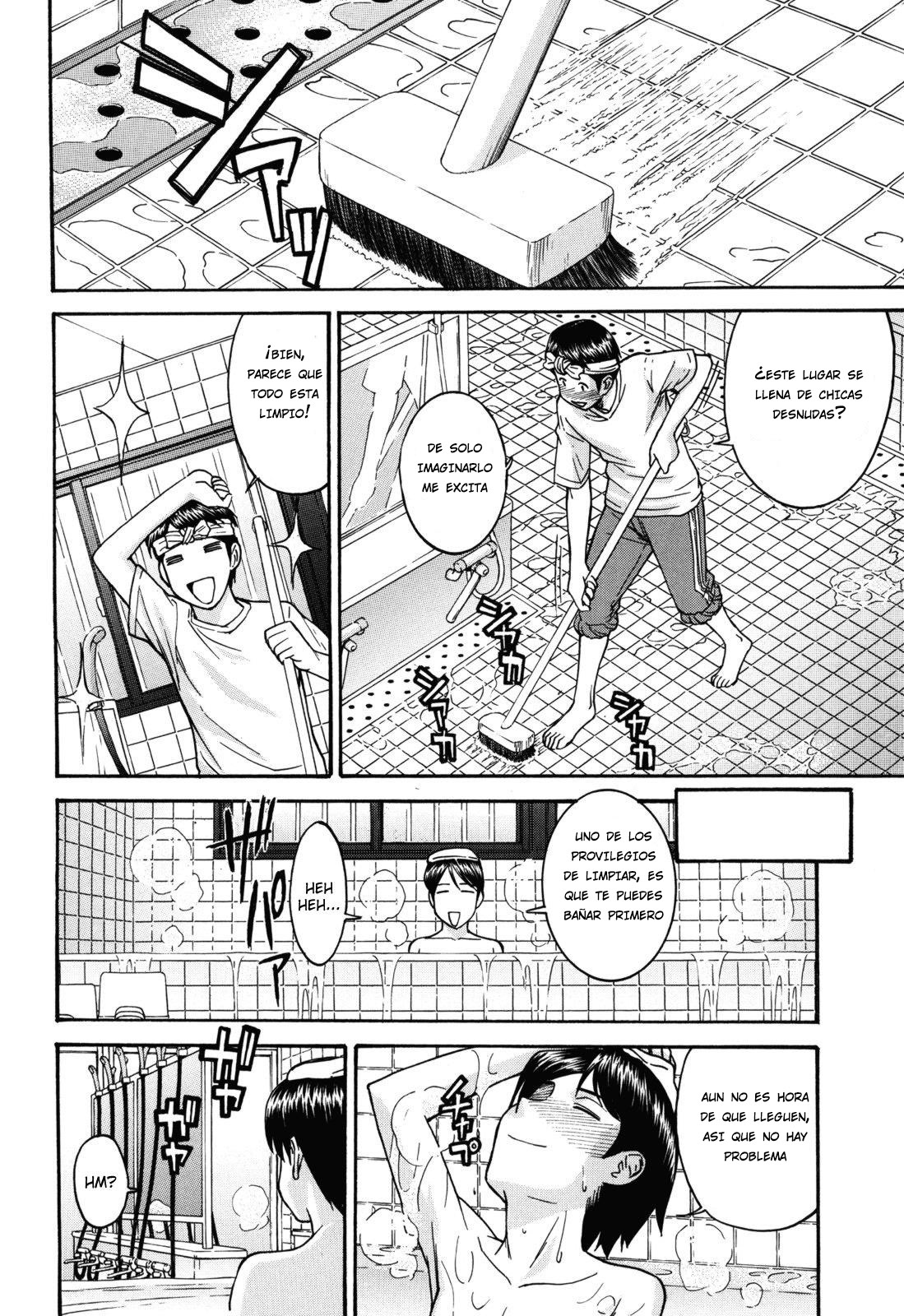 Hanazono Infinite page 8 full