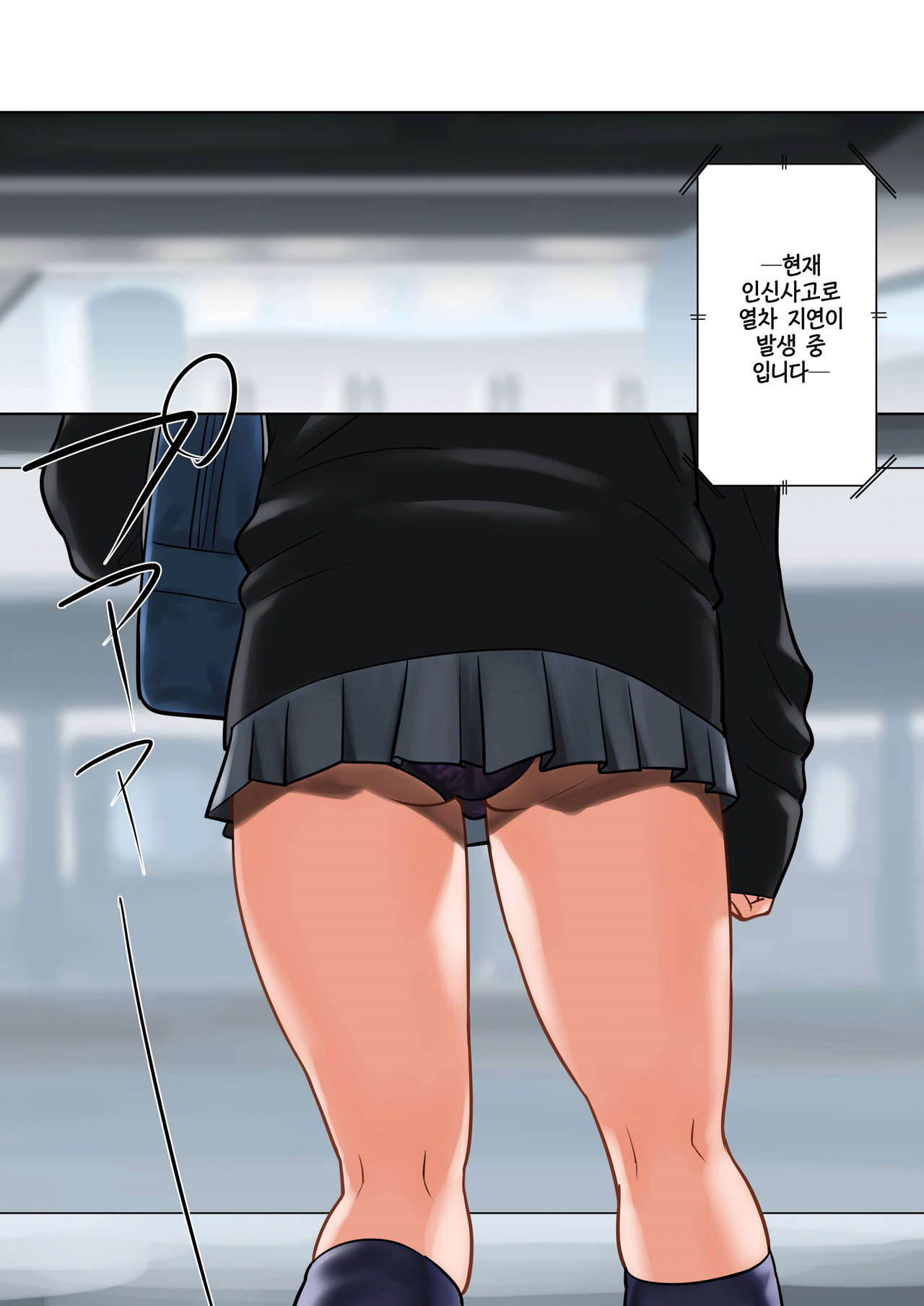 Wakeari na Kanojo | 사연이 있는 그 아이 page 7 full