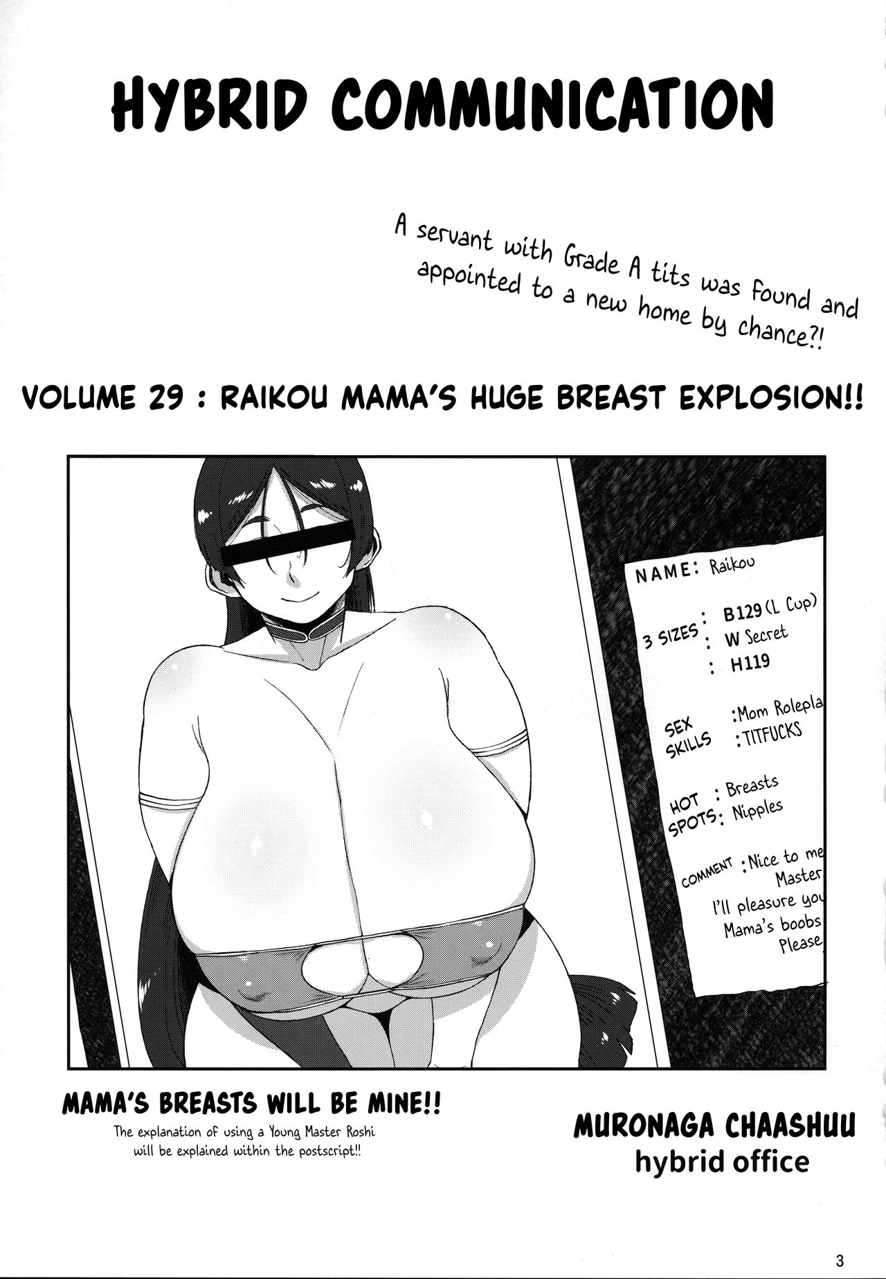 Hybrid Tsuushin vol. 29 page 2 full